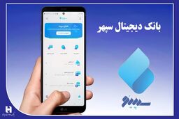 ۳۰ روز ۳۰۰ هزار نصب سپینو