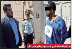جزییات جنایت مسلحانه و گروگانگیری خانواده همسر صیغه‌ای از سوی “ببر سیاه”