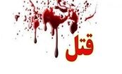 دستگیری مردی که سه عضو خانواده همسرش را به قتل رساند