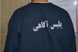 ادعای دختر گمشده درباره تجاوز پسر مورد علاقه‌اش بعد از خوراندن داروی بیهوشی