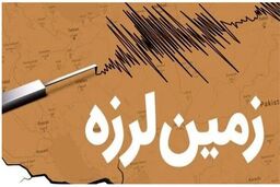 مصدومیت ۱۵ نفر در زلزله گرمسار