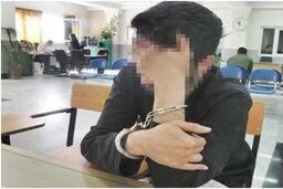 بازداشت دزد دوچرخه های کرمانشاهی