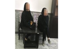 شاگردان ننه لیلا در مهمانپذیر غافلگیر و دستگیر شدند