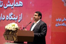 تحول در سیاست‌های بانک‌ها: از بنگاه‌داری به تامین مالی تولید