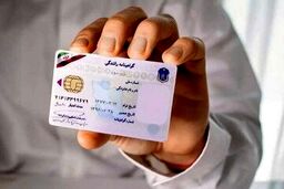 توضیحات پلیس راهور درباره حذف آزمون آیین‌نامه رانندگی