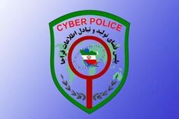وام‌های فوری دام جدید کلاهبرداران