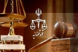 حکم رییس سابق هلال احمر به جرم «اختلاس» قطعی شد
