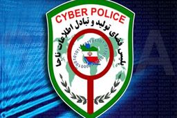 کلاهبرداری سایبری به بهانه نذورات رمضانی