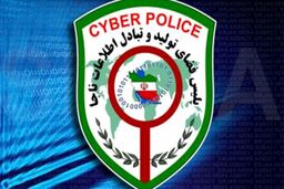کلاهبرداری سایبری به بهانه نذورات رمضانی