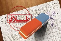 درخواست طلاق سال‌ها بعد از خیانت شوهر