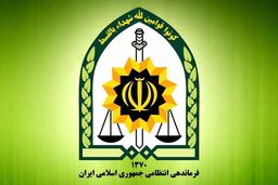 فراجا درباره اخراج مامور متخلف اطلاعیه داد