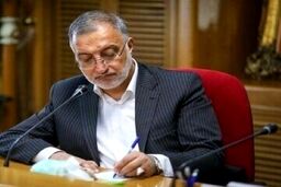 انتصاب‌های جدید در شهرداری تهران