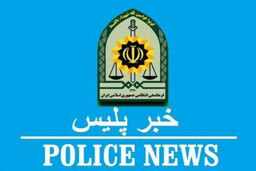 کشف قاچاق ۱۰۰ میلیارد ریالی لوازم خانگی در بابل
