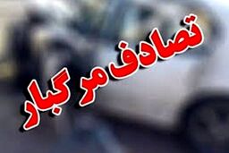 تصادف زنجیره‌ای قربانی گرفت/ جزئیات