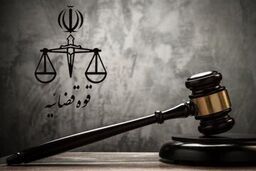 حکم اعدام متجاوز به عنف در این شهر اجرا شد