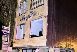 انفجار هولناک در ساختمان وکلا/ عکس