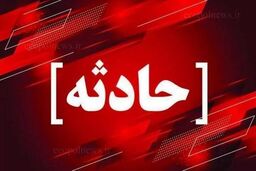سقوط کارگر جوان بر روی میلگرد در کارگاه ساختمانی/ مصدومیت شدید با ورود میلگرد به بدن