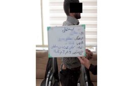قتل قهرمان مچ‌اندازی بانوان به دست شوهر شکاک