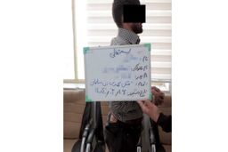 قتل قهرمان مچ‌اندازی بانوان به دست شوهر شکاک