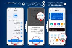 «کالاپی»، کارت اعتباری ۲۰۰ میلیونی بانک ملی ایران بدون نیاز به مراجعه حضوری/ تسهیلاتی با اقساط بلندمدت