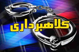 کلاهبرداری میلیاردی تحت عنوان پیش فروش آپارتمان/ متهم هنگام خروج غیر قانونی از کشور دستگیر شد