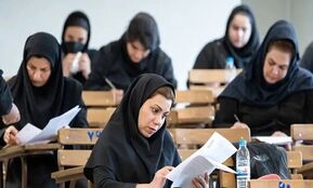۴ شرط انتقال دانشجویان ارشد و دکتری علوم پزشکی اعلام شد