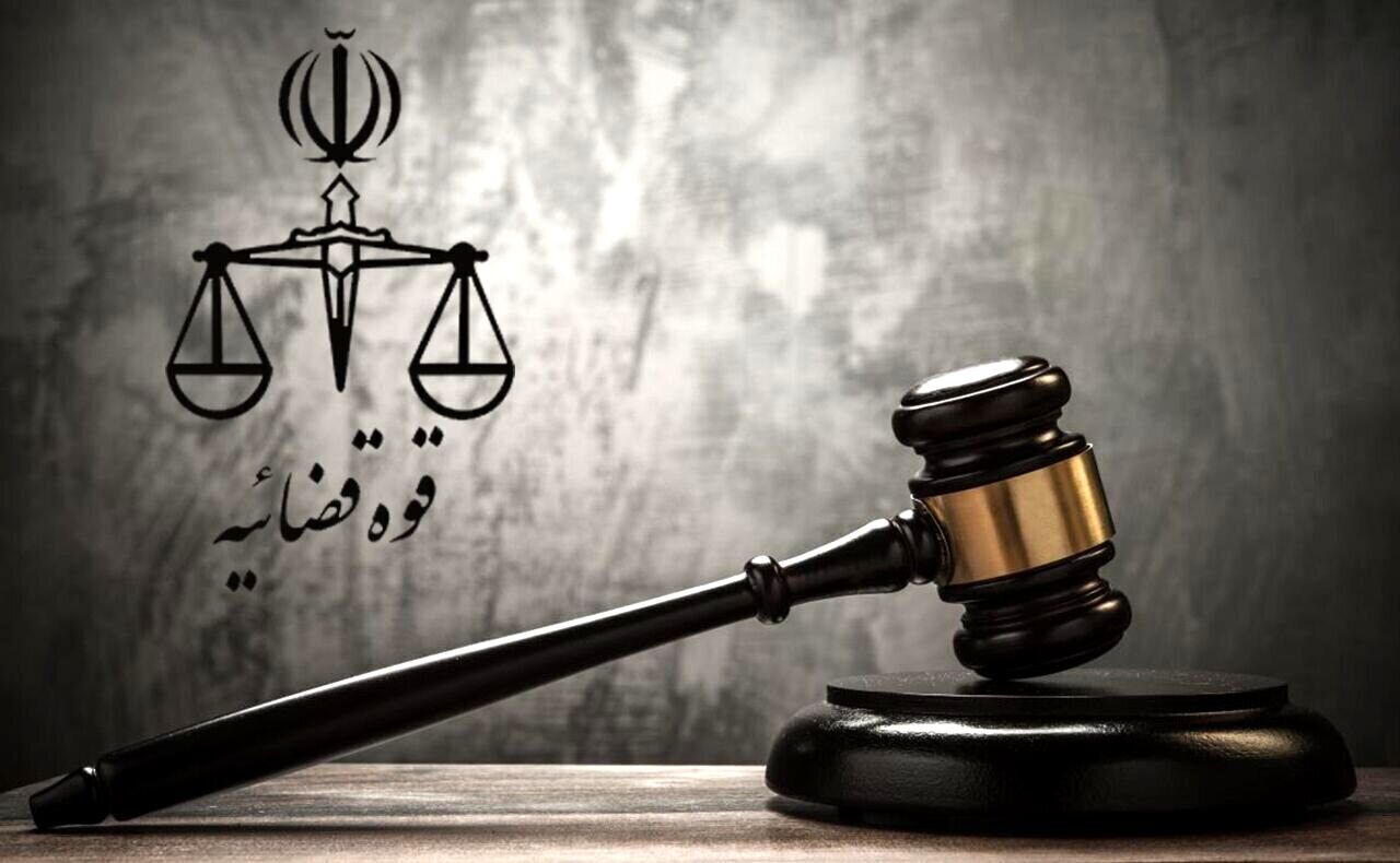 اموال ۱۸ نفر در این استان توقیف شد/ جزئیات