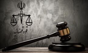 قوه قضائیه علت مرگ امید قانونی در دادگستری خوانسار را شرح داد