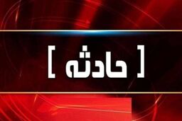 چگونه فرزندان خود را از آسیب‌های روانی اتفاقات اخیر حفظ کنیم؟