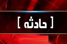 چگونه فرزندان خود را از آسیب‌های روانی اتفاقات اخیر حفظ کنیم؟