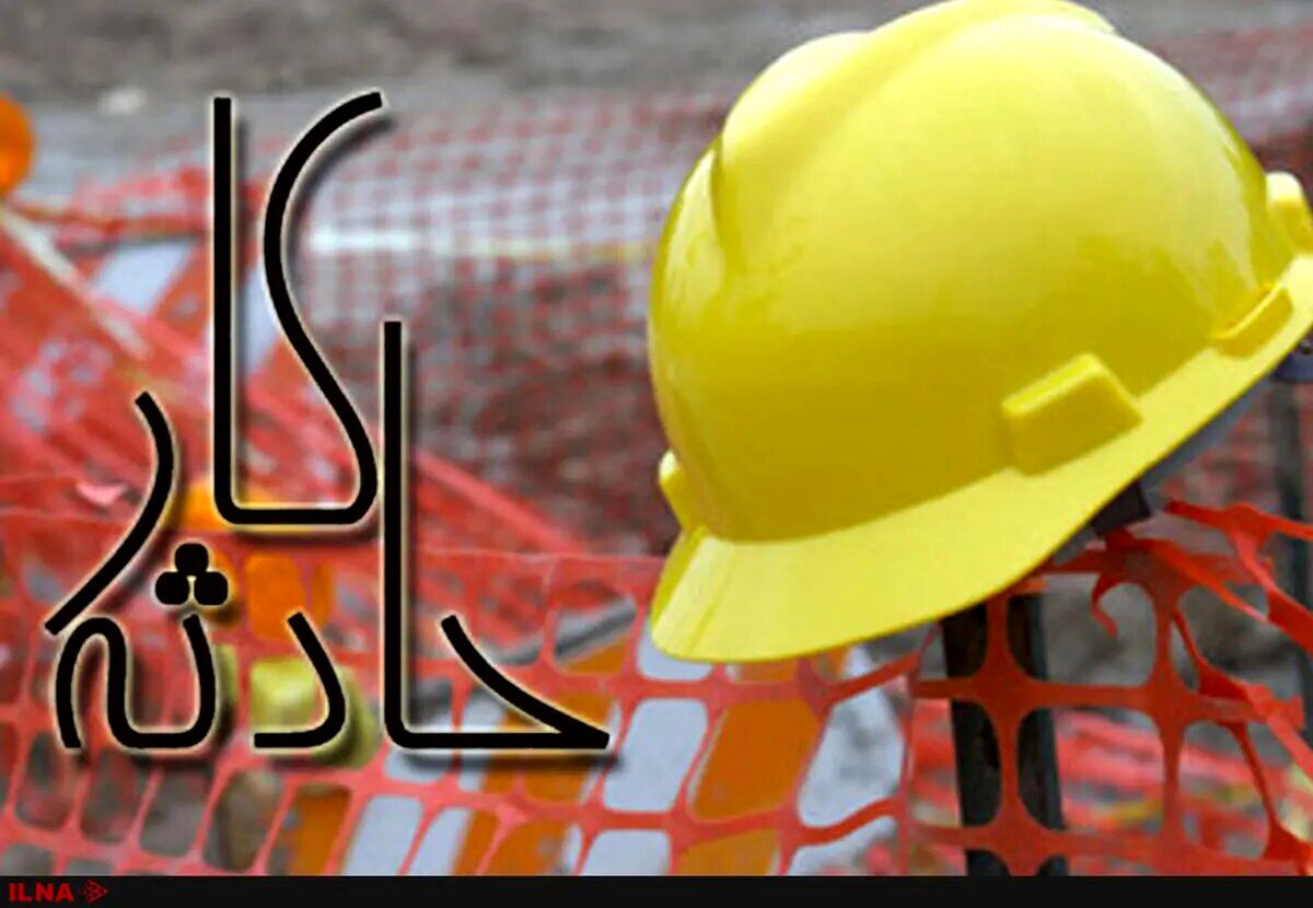 قطع انگشت یک کارگر در حین انجام کار