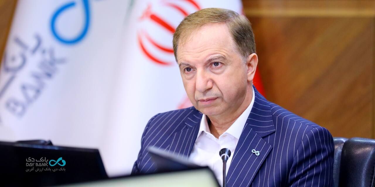 مدیرعامل بانک دی: بازار سرمایه به «عمارت دی» رأی اعتماد داد / آغاز فصل نوین مولدسازی دارایی‌ها در بانک دی