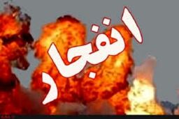 انفجار مرگبار در شهرک فرهنگیان/ جزئیات بیشتر