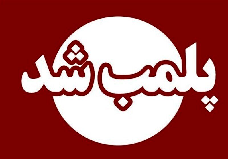 پلمب یک کافه‌ در خیابان ولیعصر/ پلیس: دختران و پسران با حرکات عجیب و تحرکات شیطانی دیده شدند
