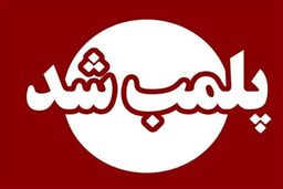 پلمب یک کافه‌ در خیابان ولیعصر/ پلیس: دختران و پسران با حرکات عجیب و تحرکات شیطانی دیده شدند