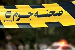 کشف جسد زن جوان در مزرعه متروکه فشافویه؛ قاتل جسد را پتو پیچ رها کرد