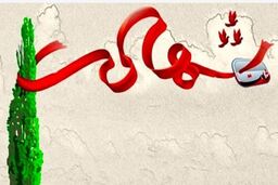 شهادت یک مرزبان در سراوان