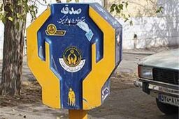 دزدان صندوق‌های صدقات به دام افتادند