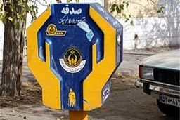 دزدان صندوق‌های صدقات به دام افتادند