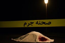 قتل در نیمه شب؛ پایان کری‌خوانی اینستاگرامی