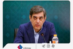 پیام تبریک محمدرضا فرهادی‌پور به مناسبت روز صنعت بیمه