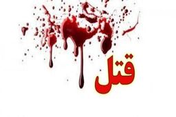 دستگیری ۵ مظنون به قتل جوان ۱۹ ساله