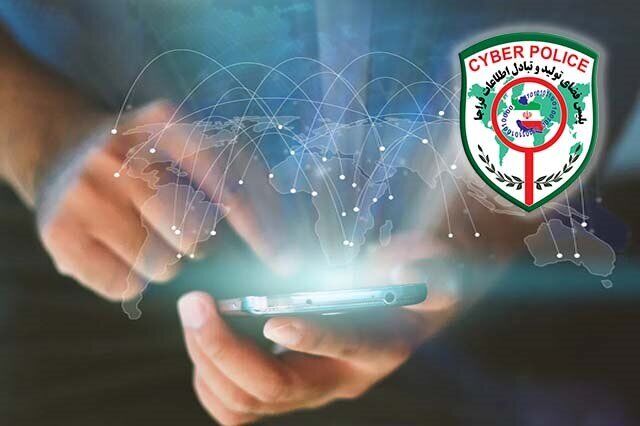 هشدار پلیس فتا درباره کلاهبرداری با عنوان «وام فوری»