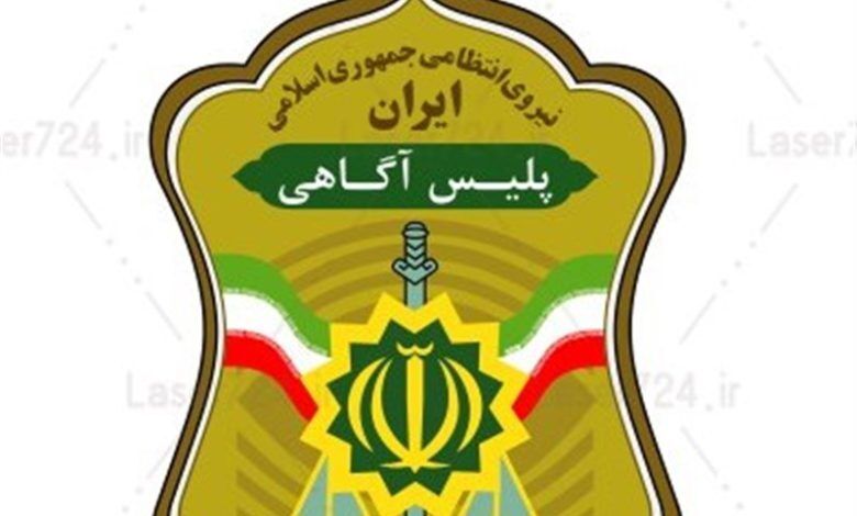 هشدار پلیس فتا درباره خطرات بازی‌های رایانه‌ای برای کودکان