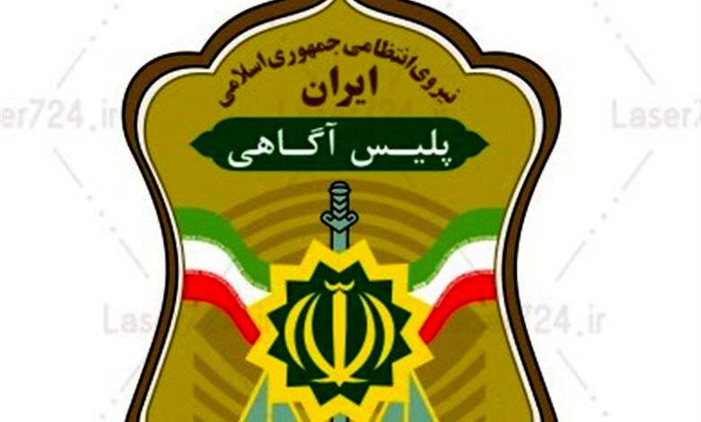 هشدار پلیس فتا درباره خطرات بازی‌های رایانه‌ای برای کودکان