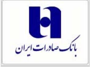 تمدید سه ماهه انقضای کارت، بخشودگی جرائم تأخیر و مساعدت با چک برگشتی در بانک صادرات ایران