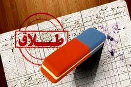 زندگی غم‌انگیز خانم وکیل بعد از ازدواج فیس‌بوکی