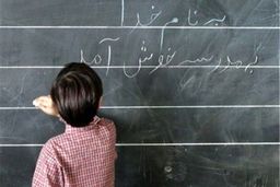 دانش آموز زنجانی در مدرسه جان باخت