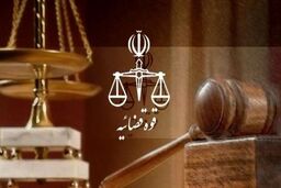 حکم اعدام قاتل ستوان شهید «خزایی» اجرا شد
