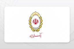ماموریت ویژه بانک ملی: احیای اعتماد عمومی